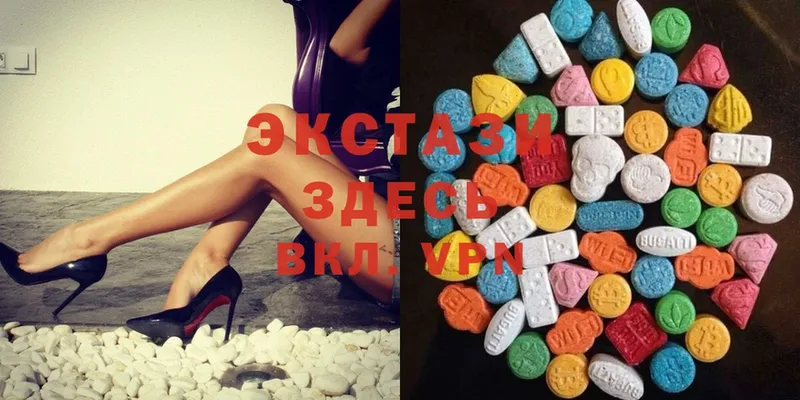 kraken как войти  Аткарск  Ecstasy louis Vuitton 