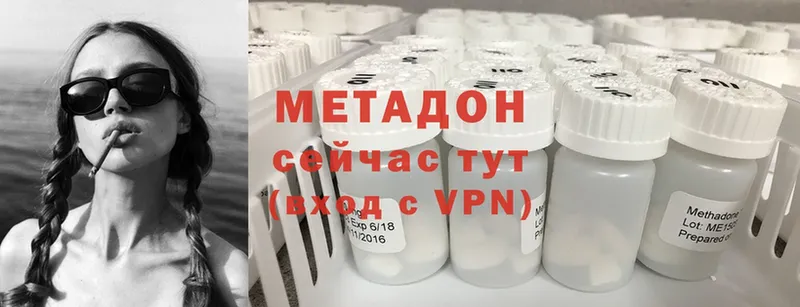 МЕГА онион  купить  цена  Аткарск  shop наркотические препараты  Метадон VHQ 